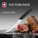 Нож кухонный Victorinox Swiss Modern (6.9003.12) стальной столовый для стейка лезв.120мм прямая заточка черный