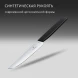 Нож кухонный Victorinox Swiss Modern (6.9003.12) стальной столовый для стейка лезв.120мм прямая заточка черный