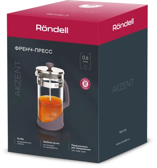 Френч-пресс Rondell Akzent RDS-937 0.6л фиолетовый