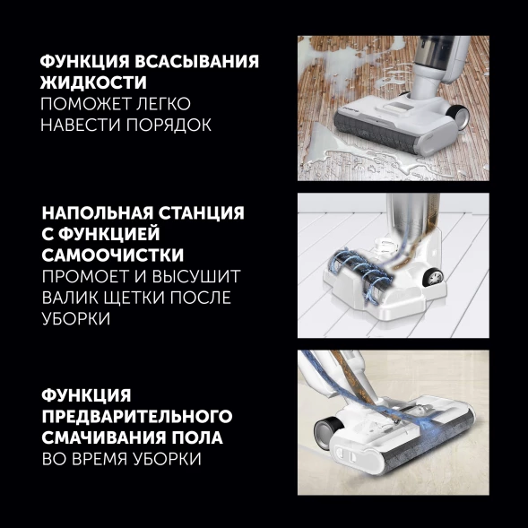 Пылесос Polaris PVCW 6070 300Вт белый