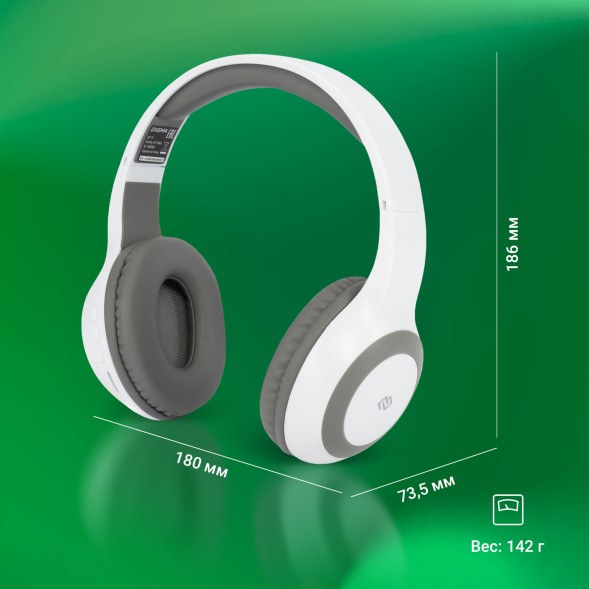Гарнитура накладные Digma BT-15 белый/серый беспроводные bluetooth оголовье (BT-15W)