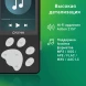 Плеер Hi-Fi Flash Digma S5 8Gb черный/серый/2.4&amp;quot;/FM/microSD/microSDHC