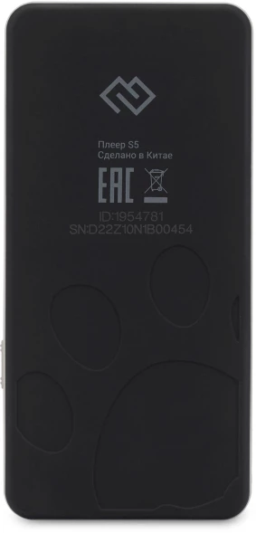 Плеер Hi-Fi Flash Digma S5 8Gb черный/серый/2.4&amp;quot;/FM/microSD/microSDHC