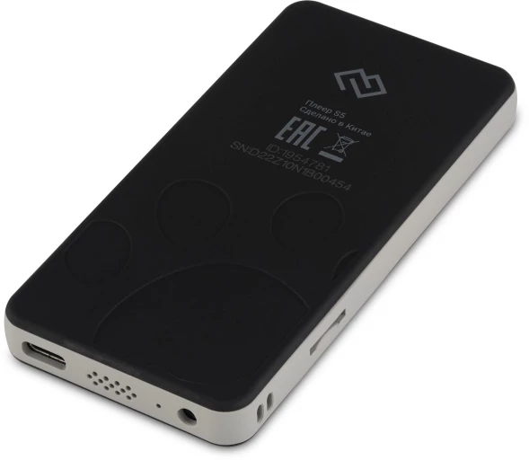Плеер Hi-Fi Flash Digma S5 8Gb черный/серый/2.4&amp;quot;/FM/microSD/microSDHC