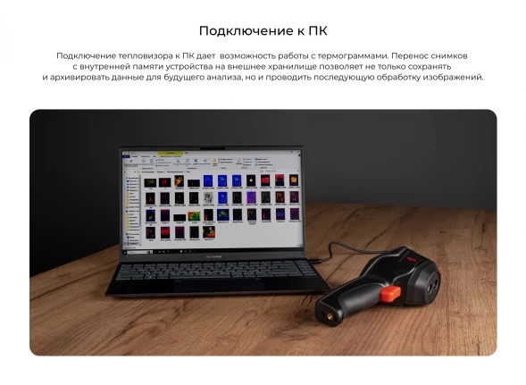 Тепловизор Amo T820 черный/красный (821623)
