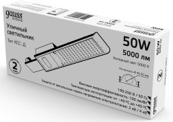 Светильник консольный Gauss 629536350 50Вт ламп.:50шт черный