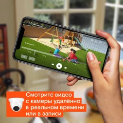 Камера видеонаблюдения IP Ростелеком IPC-HDW1230SP 2.8-2.8мм цв. корп.:белый