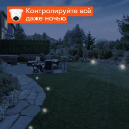 Камера видеонаблюдения IP Ростелеком IPC-HDW1230SP 2.8-2.8мм цв. корп.:белый