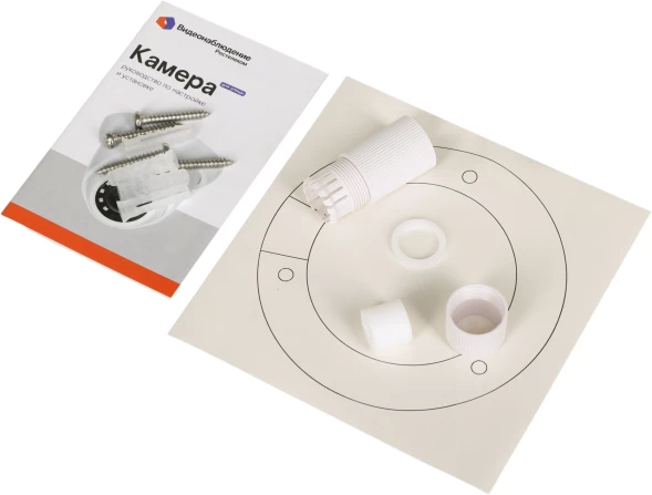 Камера видеонаблюдения IP Ростелеком IPC-HDW1230SP 2.8-2.8мм цв. корп.:белый