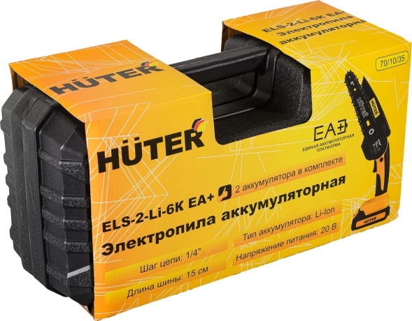 Цепная пила Huter ELS ELS-2-Li-6K аккум. дл.шины:6&amp;quot; (15.2cm) 2аккум. 2Ач ЗУ (70/10/35)
