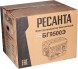 Генератор Ресанта БГ 9500 Э 8кВт