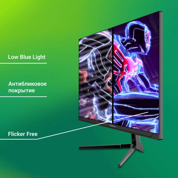 Монитор Digma 23.8&amp;quot; Overdrive 24P410F черный IPS LED 2ms 16:9 HDMI матовая 300cd 178гр/178гр 1920x1080 200Hz G-Sync FreeSync DP FHD USB 2.8кг