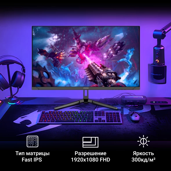 Монитор Digma 23.8&amp;quot; Overdrive 24P410F черный IPS LED 2ms 16:9 HDMI матовая 300cd 178гр/178гр 1920x1080 200Hz G-Sync FreeSync DP FHD USB 2.8кг