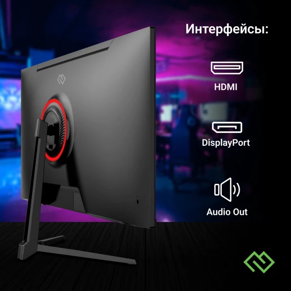 Монитор Digma 23.8&amp;quot; Overdrive 24P410F черный IPS LED 2ms 16:9 HDMI матовая 300cd 178гр/178гр 1920x1080 200Hz G-Sync FreeSync DP FHD USB 2.8кг
