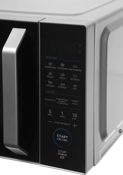 Микроволновая Печь Midea EM825P2ET-S 25л. 800Вт серебристый