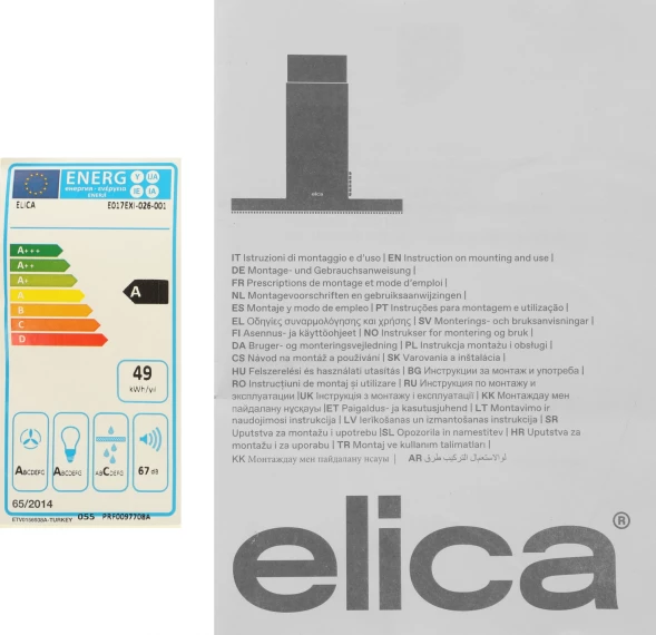 Вытяжка встраиваемая Elica Hidden 2.0 IXGL/A/72 нержавеющая сталь/стекло белое управление: кнопочное (1 мотор)