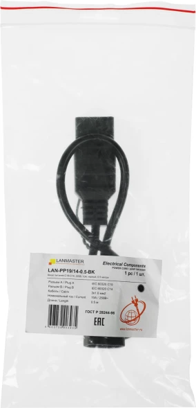 Шнур питания Lanmaster LAN-PP19/14-0.5-BK C19-С14 проводник.:3x0.75мм2 0.5м 220В 10А черный