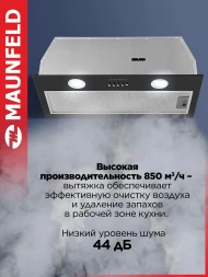 Вытяжка встраиваемая Maunfeld THAMES 601PM черный управление: кнопочное (1 мотор)