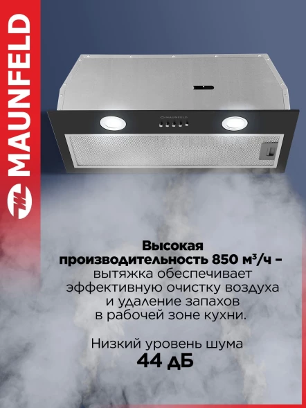 Вытяжка встраиваемая Maunfeld THAMES 601PM черный управление: кнопочное (1 мотор)