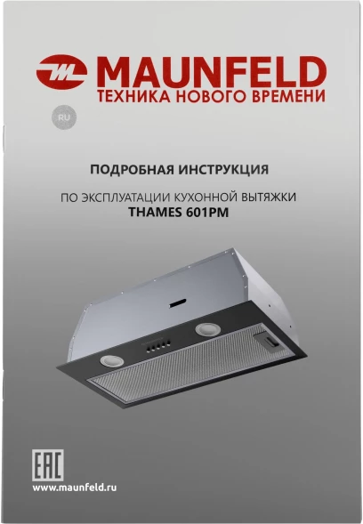 Вытяжка встраиваемая Maunfeld THAMES 601PM черный управление: кнопочное (1 мотор)