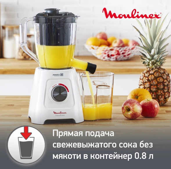 Блендер стационарный Moulinex Blendforce LM42Q110 600Вт белый