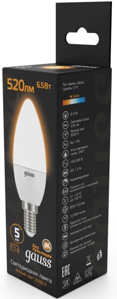 Лампа светодиодная Gauss Black 6.5Вт цок.:E14 свеча 220B 3000K св.свеч.бел.теп. C37 (упак.:10шт) (103101107)