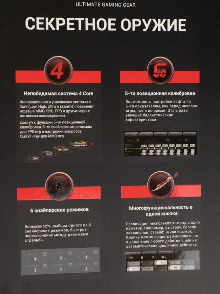 Мышь A4Tech Bloody W70 Max черный оптическая (10000dpi) USB (10but)