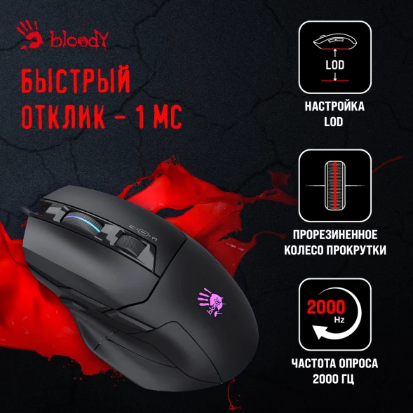 Мышь A4Tech Bloody W70 Max черный оптическая (10000dpi) USB (10but)