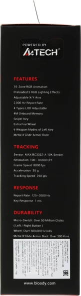 Мышь A4Tech Bloody W70 Max Punk желтый/черный оптическая (10000dpi) USB (11but)