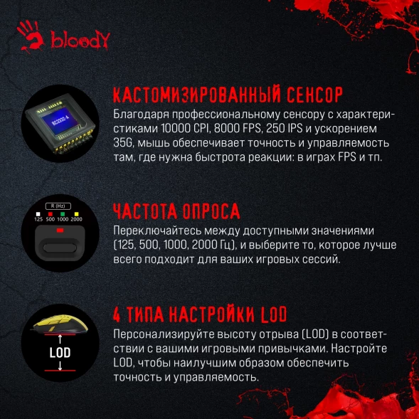 Мышь A4Tech Bloody W70 Max Punk желтый/черный оптическая (10000dpi) USB (11but)