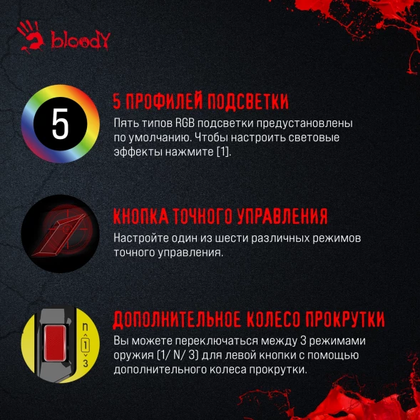 Мышь A4Tech Bloody W70 Max Punk желтый/черный оптическая (10000dpi) USB (11but)