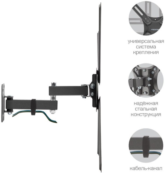 Кронштейн для телевизора Kromax CORBEL-7 черный 22&amp;quot;-65&amp;quot; макс.30кг настенный поворот и наклон