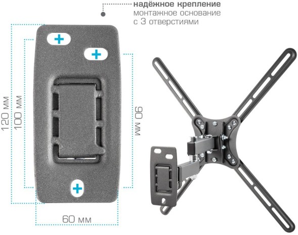 Кронштейн для телевизора Kromax CORBEL-7 черный 22&amp;quot;-65&amp;quot; макс.30кг настенный поворот и наклон