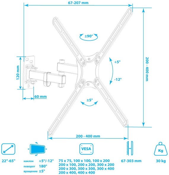 Кронштейн для телевизора Kromax CORBEL-7 черный 22&amp;quot;-65&amp;quot; макс.30кг настенный поворот и наклон