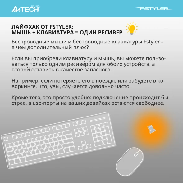 Мышь A4Tech Fstyler FG20 розовый оптическая (2000dpi) беспроводная USB для ноутбука (4but)