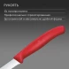 Нож кухонный Victorinox Swiss Classic (6.7431.C1) стальной универсальный для овощей лезв.80мм серрейт. заточка красный