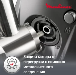Мясорубка Moulinex HV8 Plus ME682832 2000Вт черный