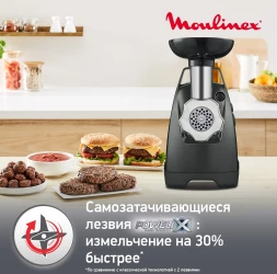 Мясорубка Moulinex HV8 Plus ME682832 2000Вт черный