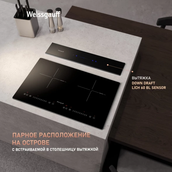 Индукционная варочная поверхность Weissgauff HI 412 H черный
