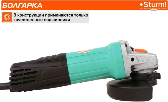 Углошлифовальная машина Sturm! AG90125 900Вт 10000об/мин рез.шпин.:M14 d=125мм