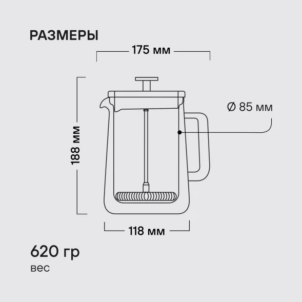 Френч-пресс Rondell Eletto RDS-1823 0.6л прозрачный