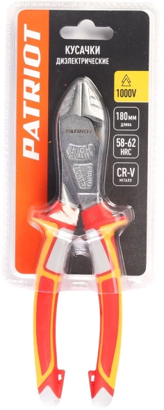 Кусачки Patriot DCP 180 DN диэлектр.покр. (350004123)