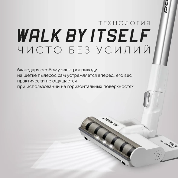 Пылесос Polaris Energy Way Aqua PVCS 7000 400Вт белый/серый