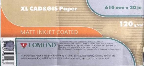 Бумага Lomond для САПР и ГИС 1202025 24&amp;quot;(A1) 610мм-30м/120г/м2/белый матовое для струйной печати втулка:50.8мм (2&amp;quot;)