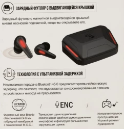 Гарнитура вкладыши A4Tech Bloody M70 черный/красный беспроводные bluetooth в ушной раковине (M70 BLACK+ RED)
