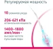 Ирригатор B.Well MED-900 3насад. белый