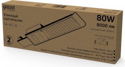 Светильник консольный Gauss 629536380 80Вт ламп.:100шт черный