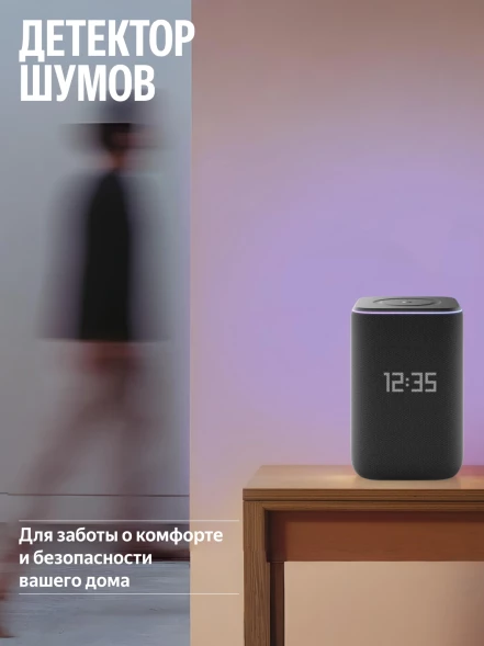 Умная колонка Yandex Станция 3 Алиса черный 50W 2.1 BT/Wi-Fi (YNDX-00060BLK)