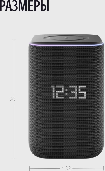 Умная колонка Yandex Станция 3 Алиса черный 50W 2.1 BT/Wi-Fi (YNDX-00060BLK)