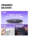 Термоголовка для радиатора Yandex YNDX-00518 белый